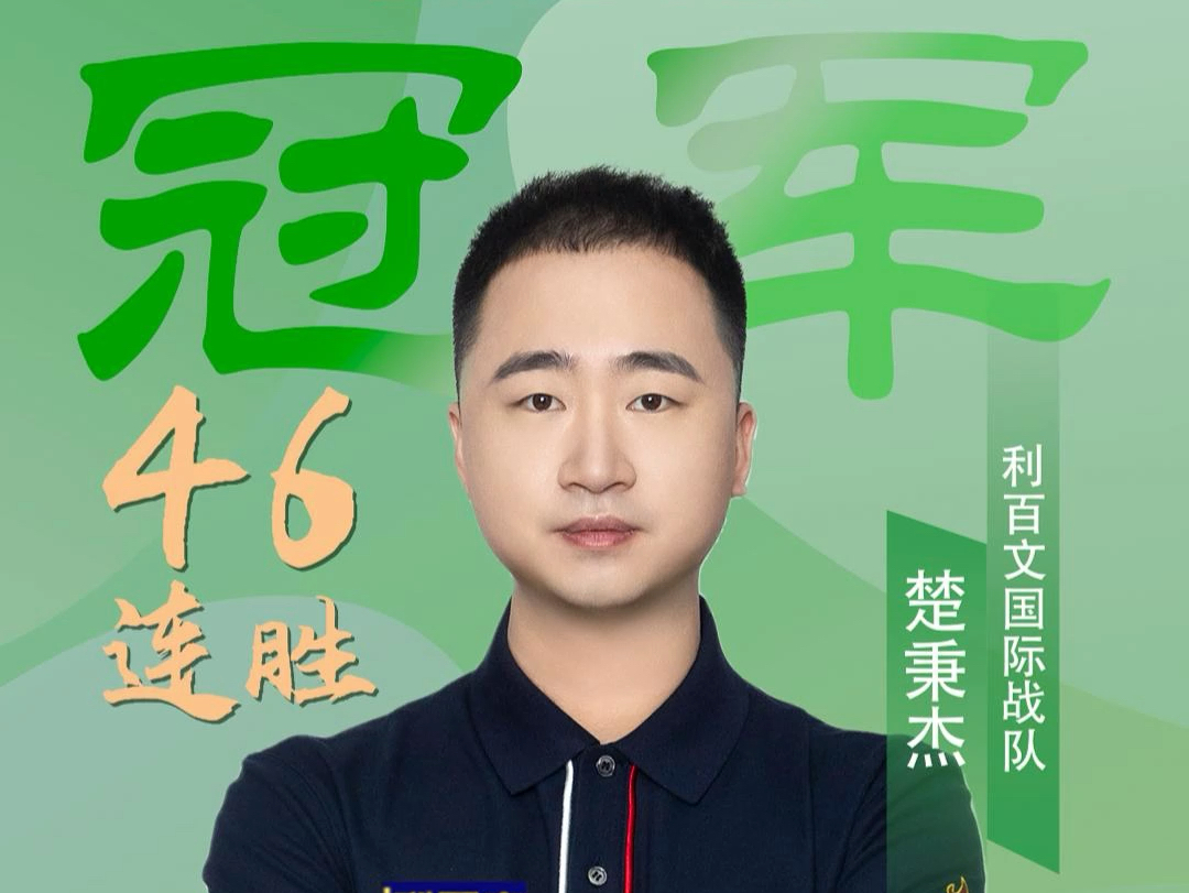 一场比赛中 一场比赛中